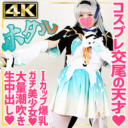 4Kۥۥ(19)//ץ쥤䡼//Firefly/Х101cm/Iå//Ǥ/Ĺ155cm//ܤҤ/Ĭ/ϥĬ/դ/Ф