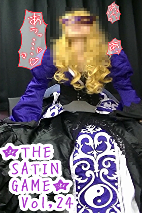 THE SATIN GAMEVol,24