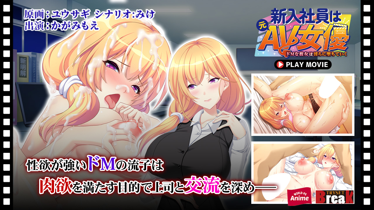 ڲ_ץ ҰϸֽͥɣͤϰĤƤ PLAY MOVIE| (֥ɡWORLD PG ANIME)