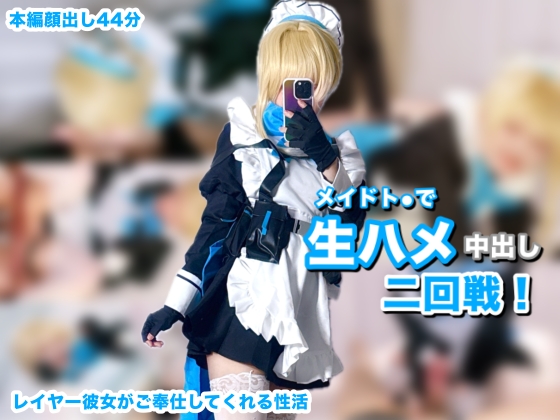 ����Ф������ۥᥤ�ɥȡ�����Ф������쥤�䡼����������Ť��Ƥ��������