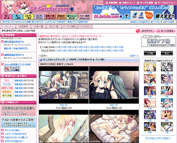 美少女ゲーム・おすすめサンプル画像ピックアップ