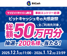 ڥڡ50ʬץ쥼ȡӥåȥå ߤ紶պ