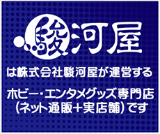 ½Ù²Ï²°¤Ï³ô¼°²ñ¼Ò½Ù²Ï²°¤¬±¿±Ä¤¹¤ë¥Û¥Ó¡¼¡¦¥¨¥ó¥¿¥á¥°¥Ã¥ºÀìÌçŹ¡Ê¥Í¥Ã¥ÈÄÌÈΡܼÂŹÊޡˤǤ¹