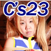 C's23HDカ○ドビルダー