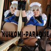 KUIKOMI-PARADISE08咲夜タッグ
