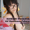 KUIKOMI-PARADISE09羽川