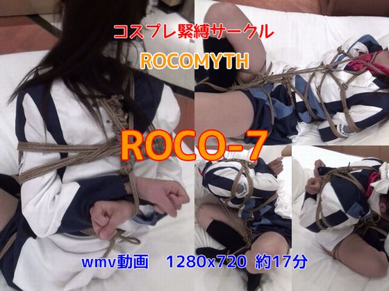 ROCO-7
