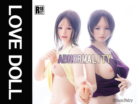 ～ラブドール写真集～ABNORMALITY