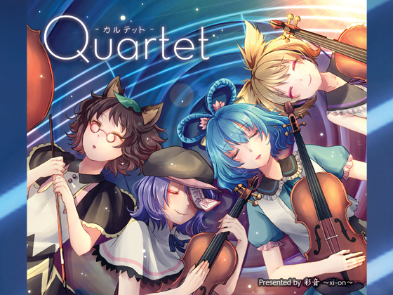 Quartet-カルテット-