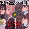 【動画・アニメ】女の子がキスするだけの動画だよ