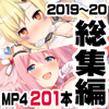 ニート社長 アニメ総集編【2019