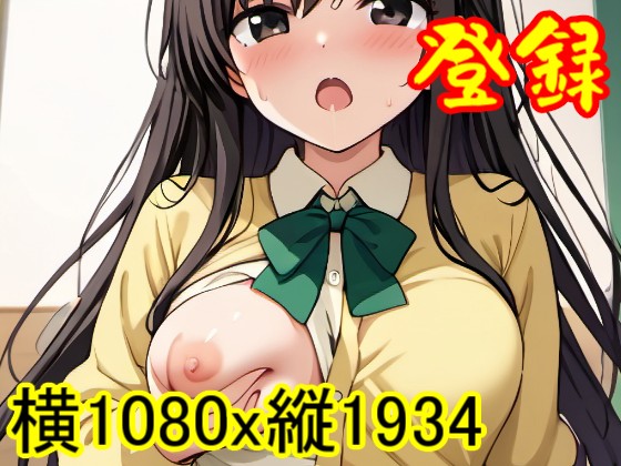 【ROCG041】古手川唯-ToL○VE-横1080x縦1934-約108枚