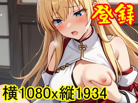 【ROCG044】金色の闇のセックス-To LOVEる-横1080x縦1934-約60枚