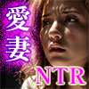 愛妻コウ-盗まれた純潔-