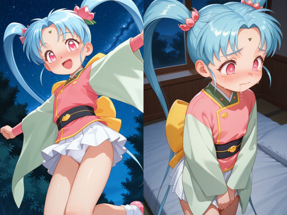 恋する魔法の愛欲譚「砂沙美」