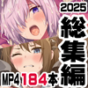 ニート社長 アニメ総集編【2025】