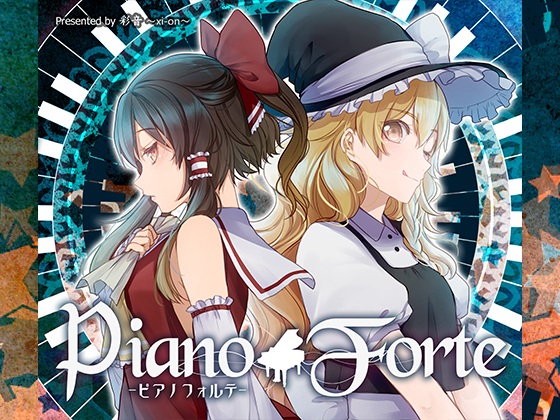 PianoForte-ピアノフォルテ-