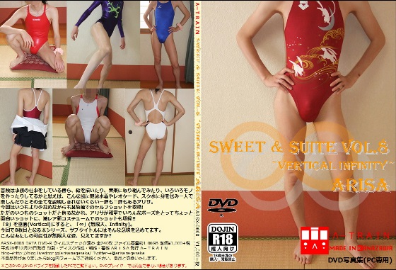 Sweet&SuiteVol.8～VerticalInfinity～