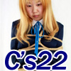 C's22HDけ○おん!