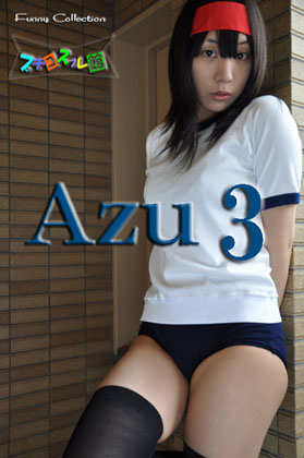 プチコスプレ画像集AZU3