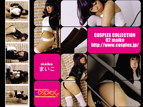 cosplexコレクション02