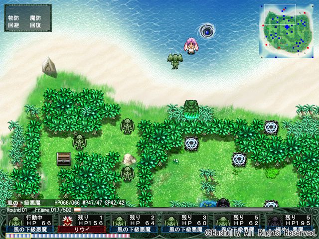 【画像_サンプル】 幻燐の姫将軍2 アペンドディスク| (ブランド:エウシュリー)