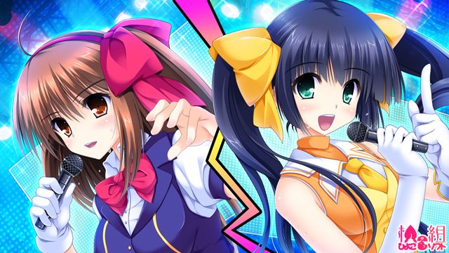 【画像_サンプル】 あいこみゅ!!-IDOL Communication-| (ブランド:ひよこソフト桃組)