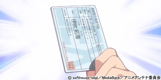 【画像_サンプル】 ぜったい遵守強制子作り許可証!! 1枚目 〜みんなに中出し〜| (ブランド:メディアバンク)
