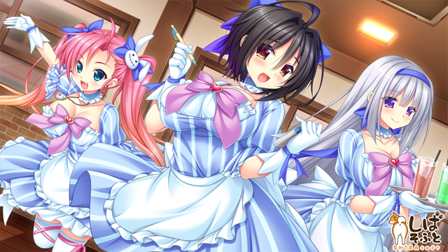 【画像_サンプル】 ラブコーディネーション!| (ブランド:しばそふと)