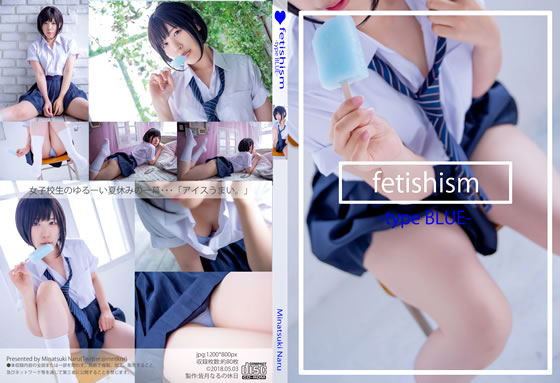 fetishism-type BLUE-