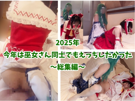 2025ǯ ǯοǯƱΤǤ⤨ää...
