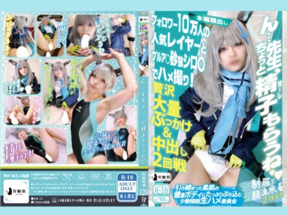 ����Ф����֤ä����ۤ������������ä����Ҥ�餦�͢��ե����10���ͤο͵��쥤�䡼�Ⱥ�ϵ�������ǥϥợ�ꡪ�������̤֤ä�������Ф������ڰ������塪��