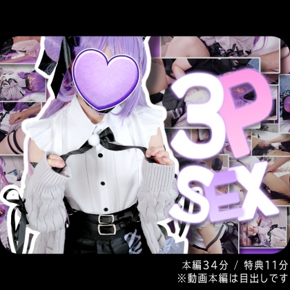 UGYS 72ۥۡ饤 ȡ(꡼)3P SEX