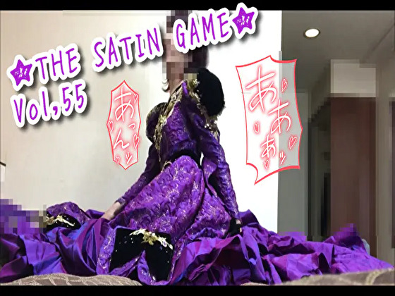 ��THE SATIN GAME��Vol,55