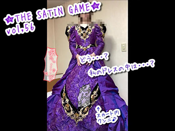 ��THE SATIN GAME��vol,56