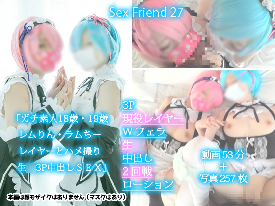 Sex Friend 27֥ǿ18С19Х󡦥쥤䡼ȥϥợ**3PФӣţء