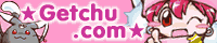 美少女ゲーム・アニメの情報＆通販サイト「Getchu.com」