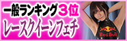 �졼����������ե���