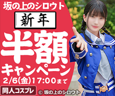 �ڥ����ڡ���ۺ�ξ�Υ������ȿ�ǯȾ�ۥ����ڡ���  