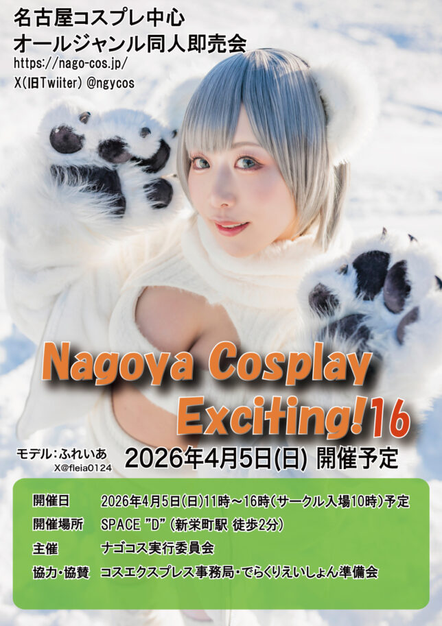 �ʥ�����16