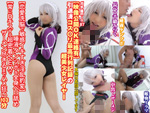 DLコスプレ