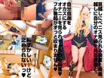DLコスプレ