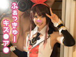DLコスプレ