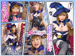 DLコスプレ