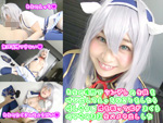 DLコスプレ