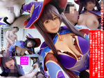 DLコスプレ
