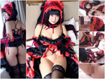 DLコスプレ