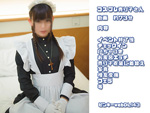 DLコスプレ