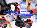 DLコスプレ