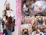 DLコスプレ